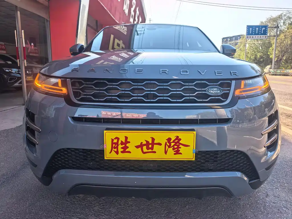 Land Rover Evoque 2020
