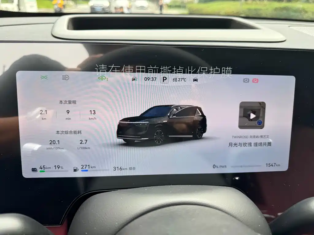AITO AITO M8 — миниатюра 10