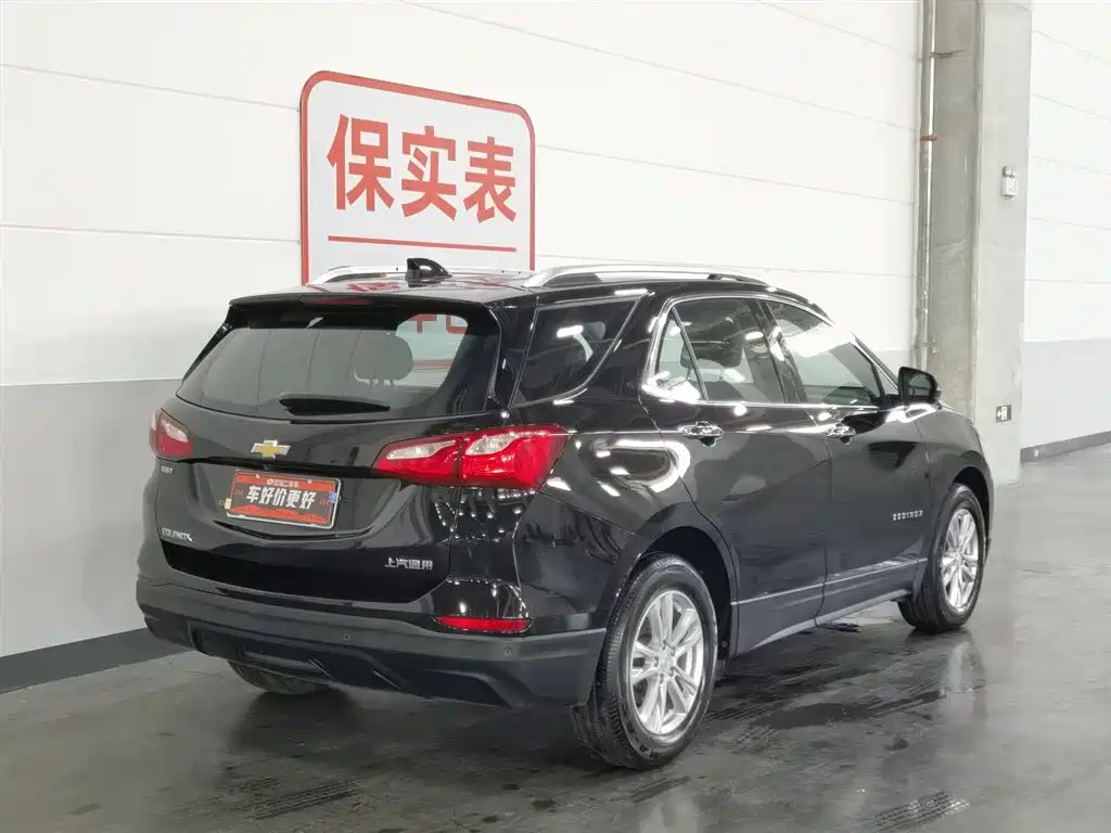 Chevrolet Equinox 2019 535T AT VI