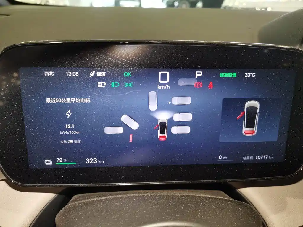 BYD Dolphin — миниатюра 12