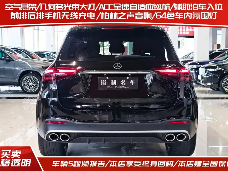 Mercedes-Benz GLE AMG 2024 — фото 4