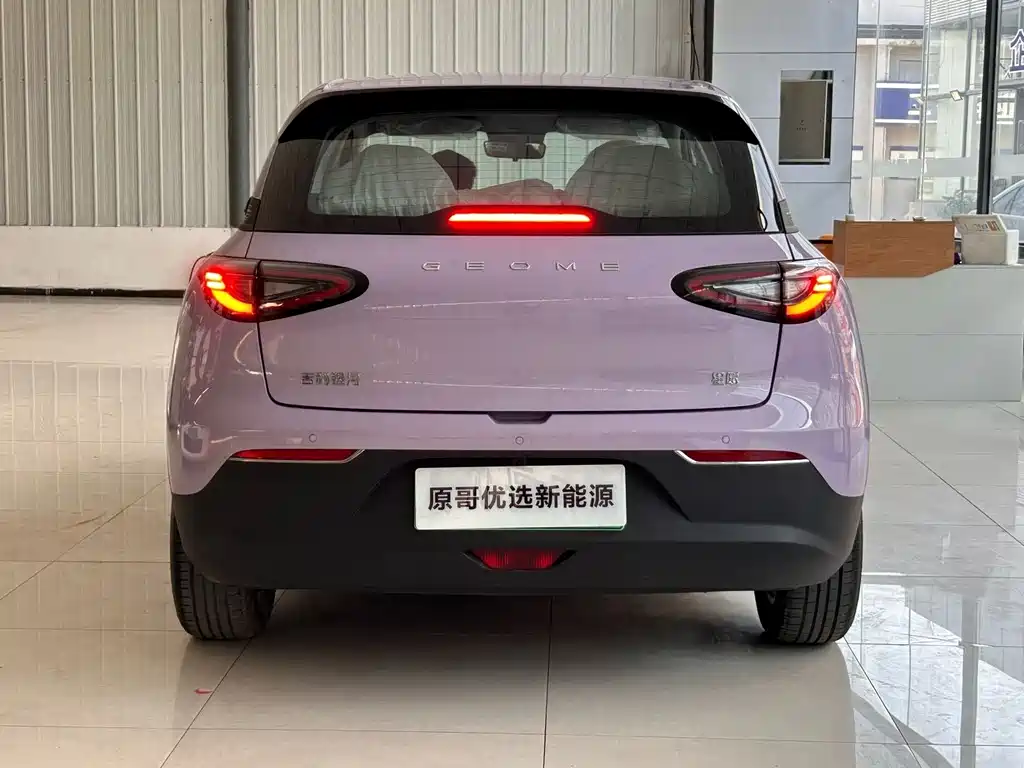 Geely Geome Xingyuan 2026 310km