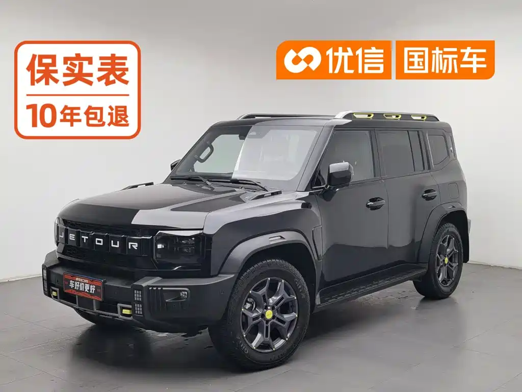 Jetour Traveller
