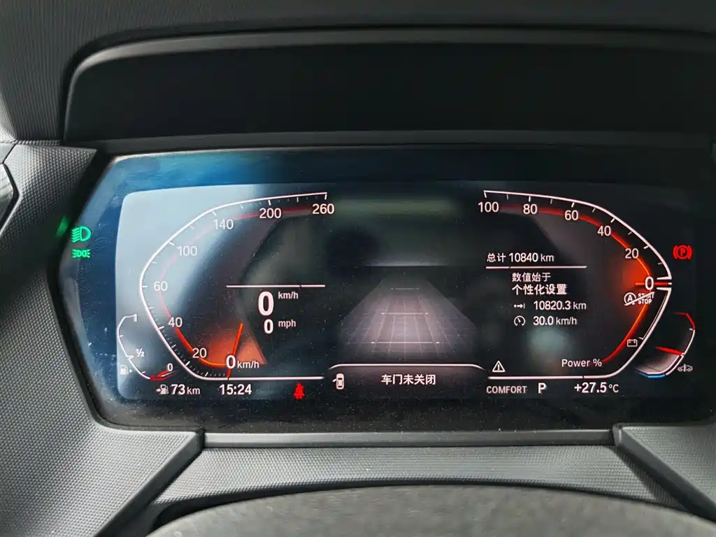 BMW 2 Series 2 2023 225i M Sport