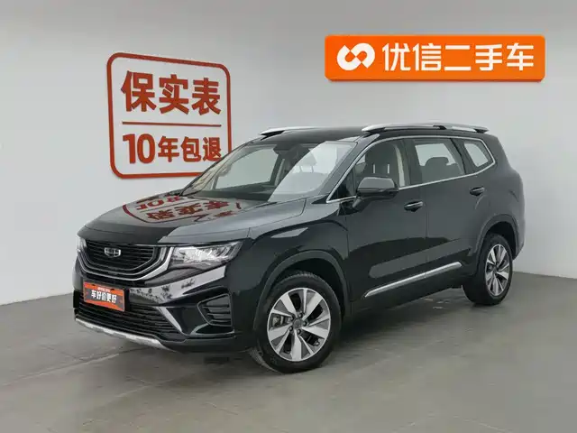 GEELY AUTOMOBILE HAOYUE 2021