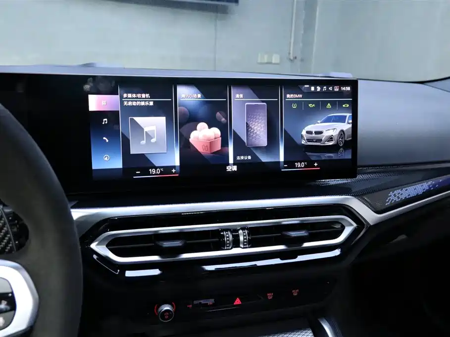 BMW M240i 2023 M240i