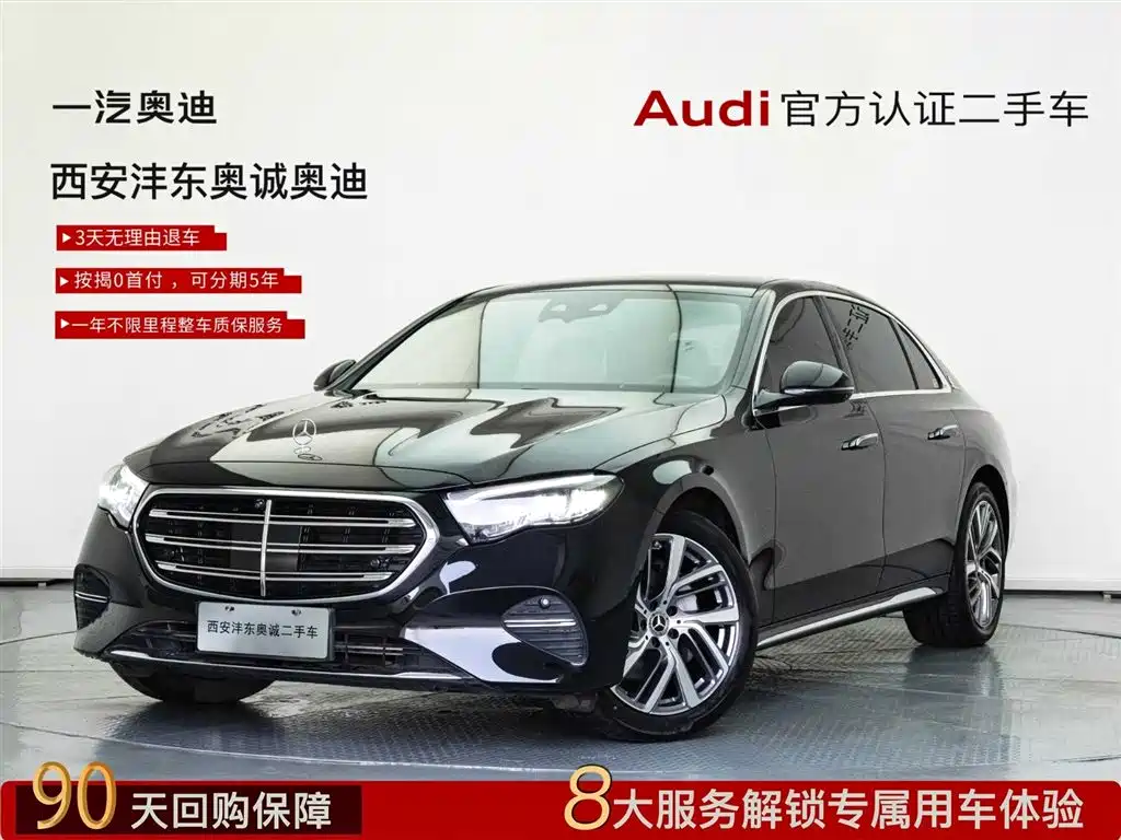 Mercedes-Benz E-Class 2025
