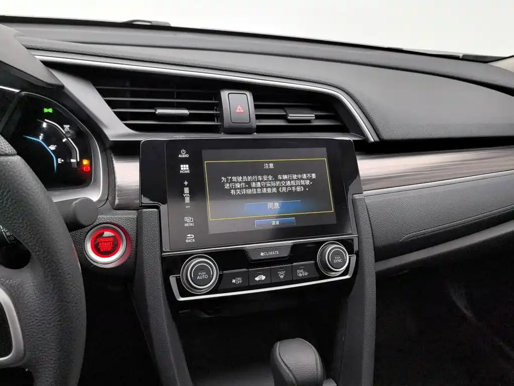 Honda Civic — миниатюра 12