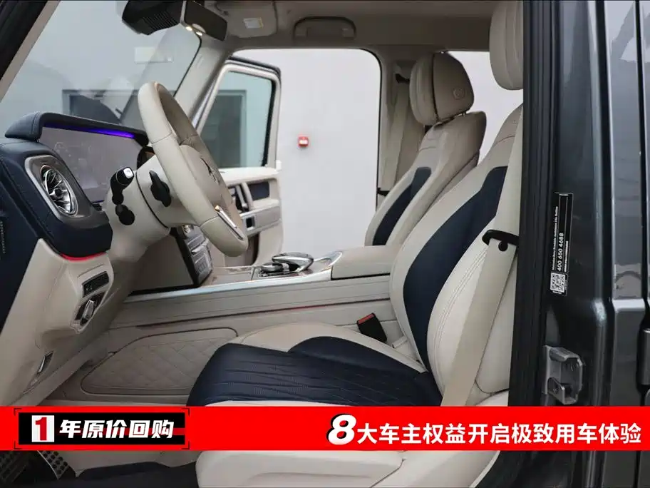 Mercedes-Benz G-Class G 2020 G 500
