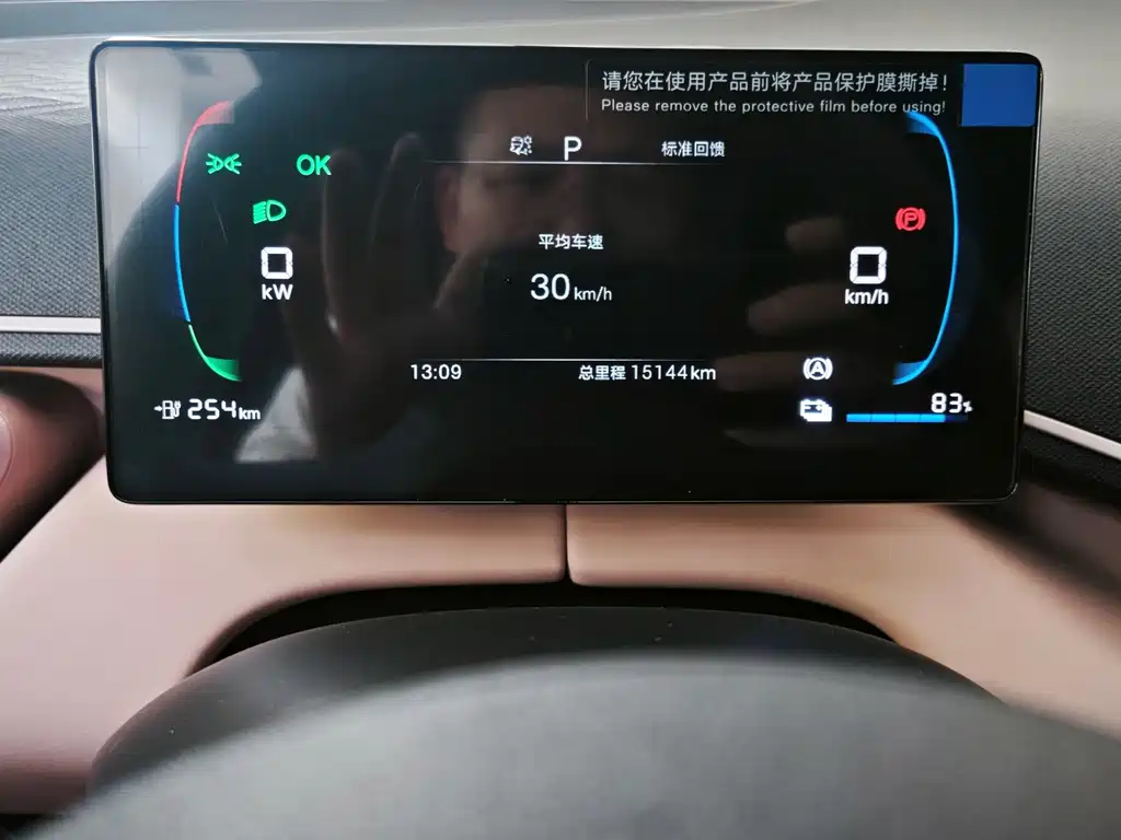 BYD Seagull — миниатюра 4
