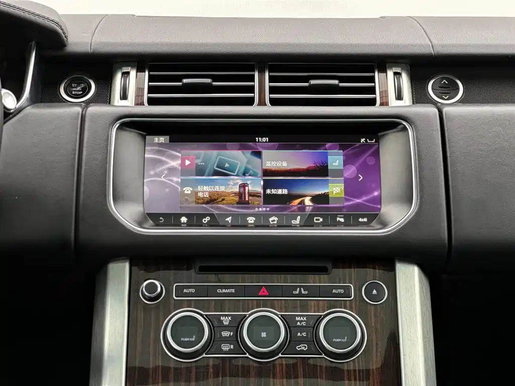 Land Rover Range Rover 2017 3.0T V6 Executive
