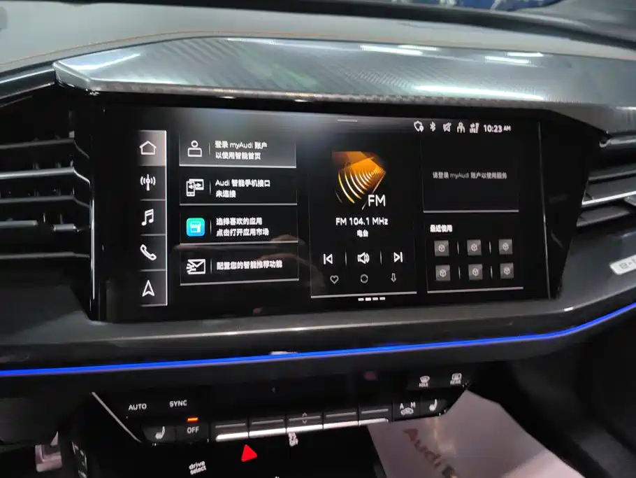 Audi Q4 e-tron — миниатюра 13