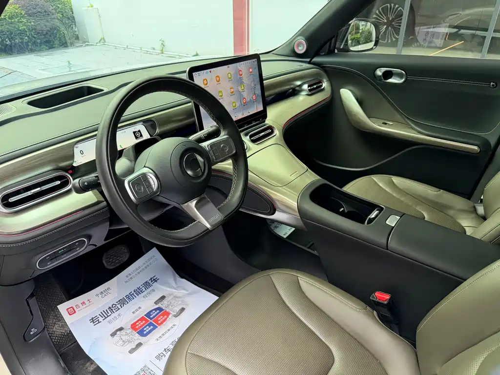 smart Smart #1 — миниатюра 10