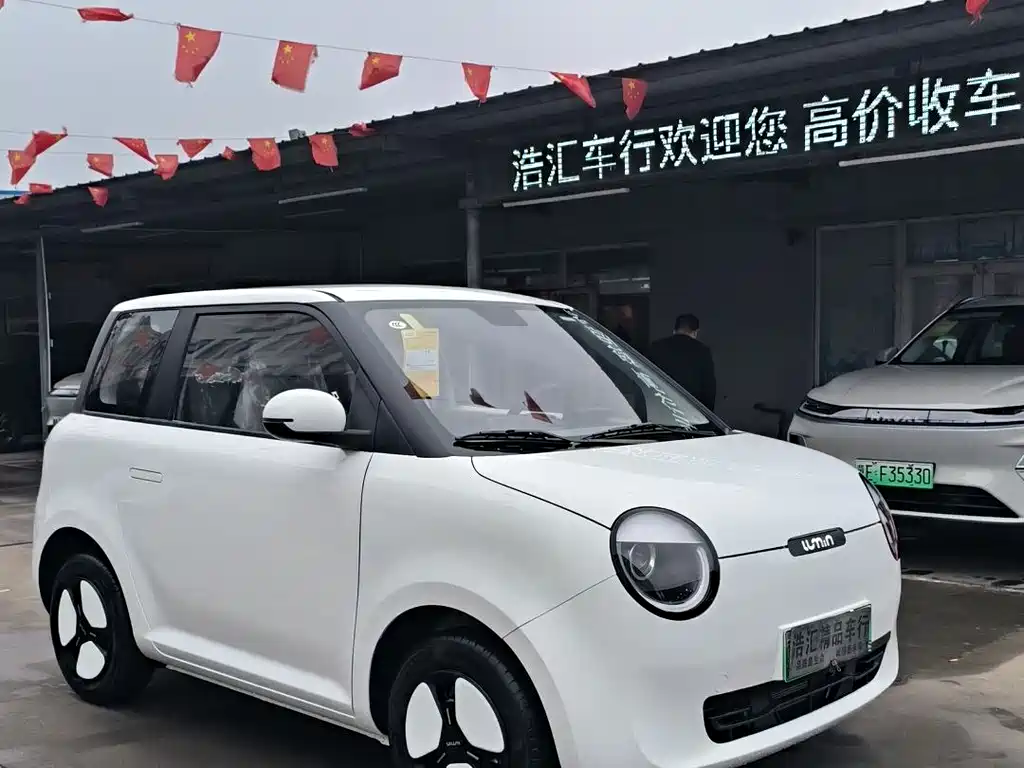 CHANGAN CHANGAN LUMIN
