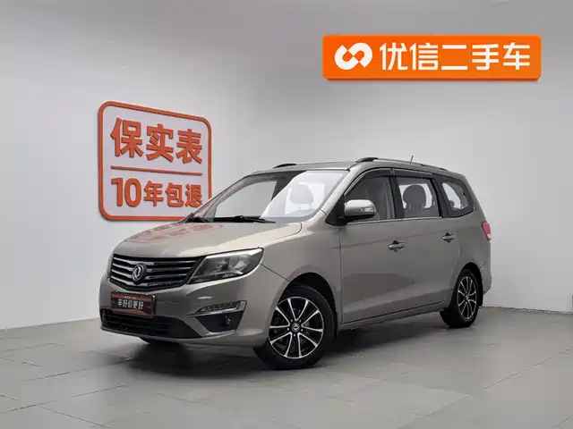dongfeng popular-s500