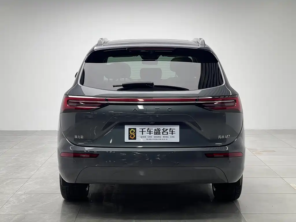 HONGMENG ZHIXING ASK THE WORLD M7