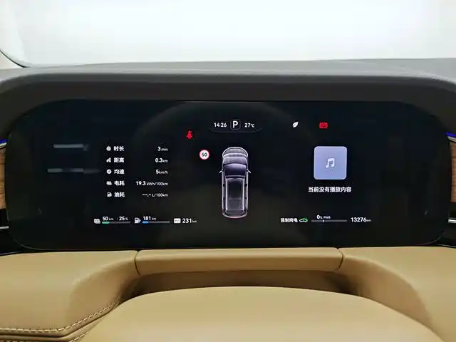 AITO AITO M7 — миниатюра 10