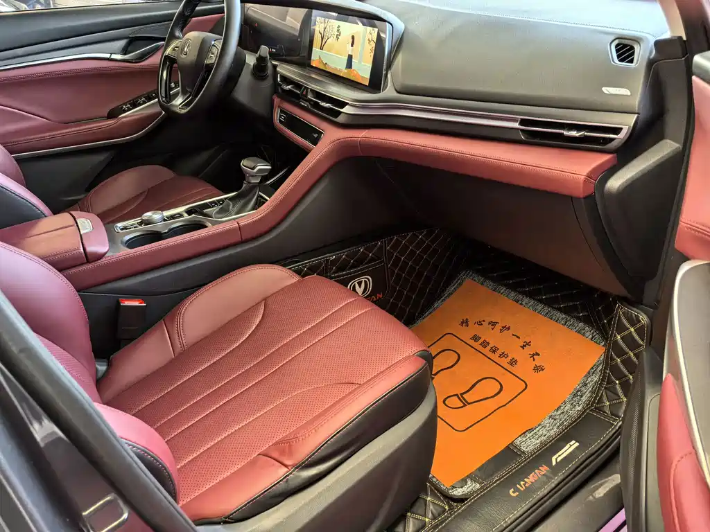 Changan CS75 PLUS — миниатюра 11