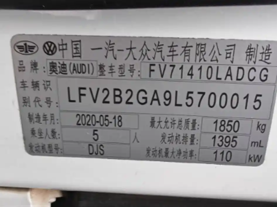 Audi Q2L 2020 35 TFSI