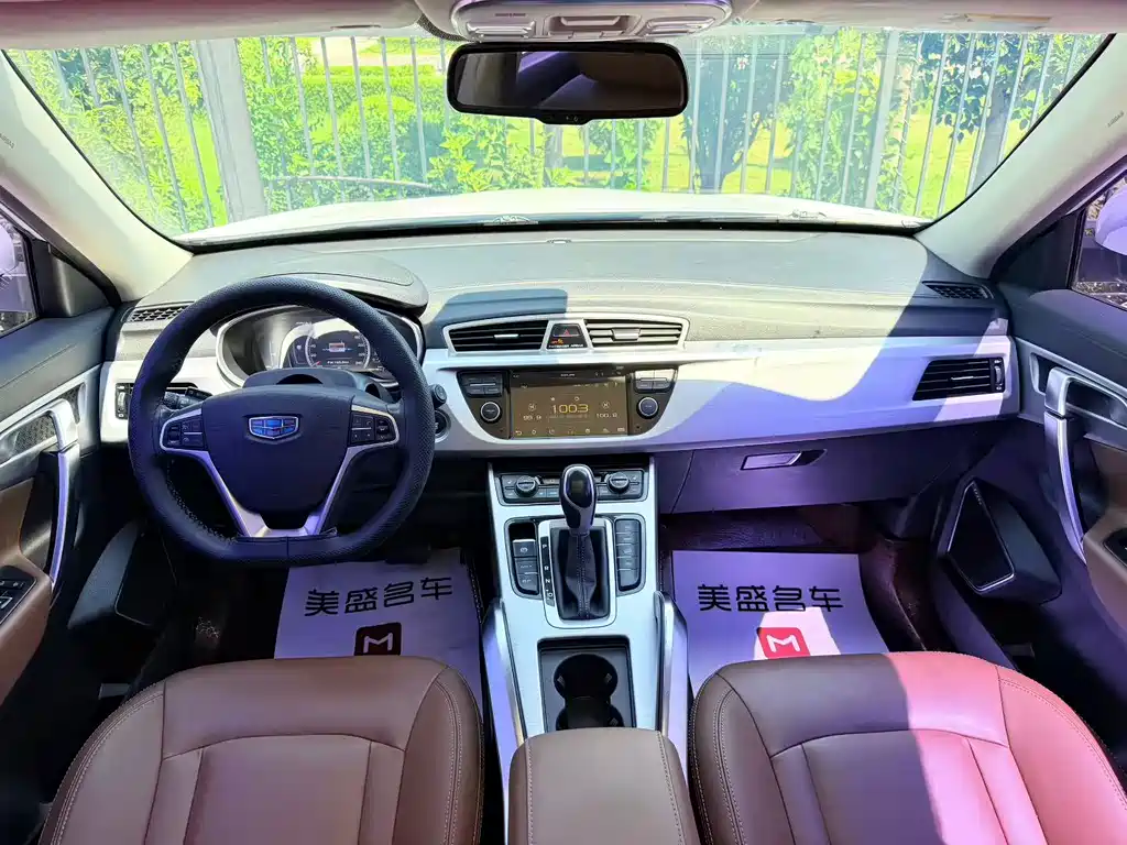 Geely Boyue — миниатюра 5