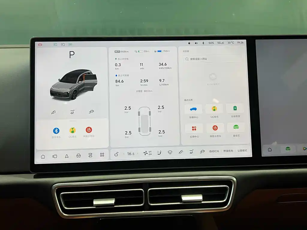 Li Auto L8 2025 Ultra