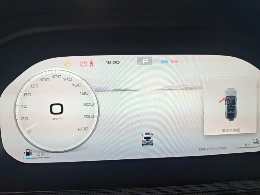 TANK TANK 400 NEW ENERGY