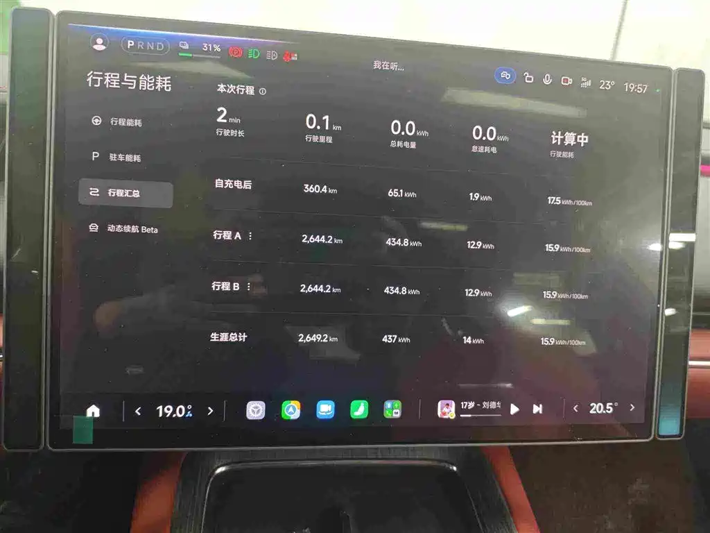 Xiaomi SU7 — миниатюра 7
