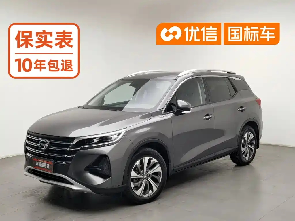GAC GS4