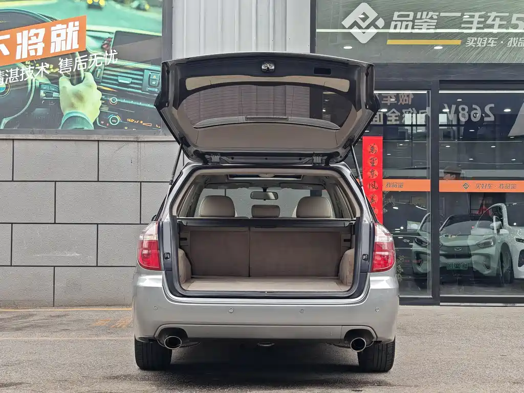 Subaru Legacy 2006 2.0R Wagon