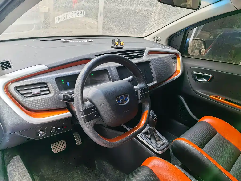 GEELY AUTOMOBILE VISION X1