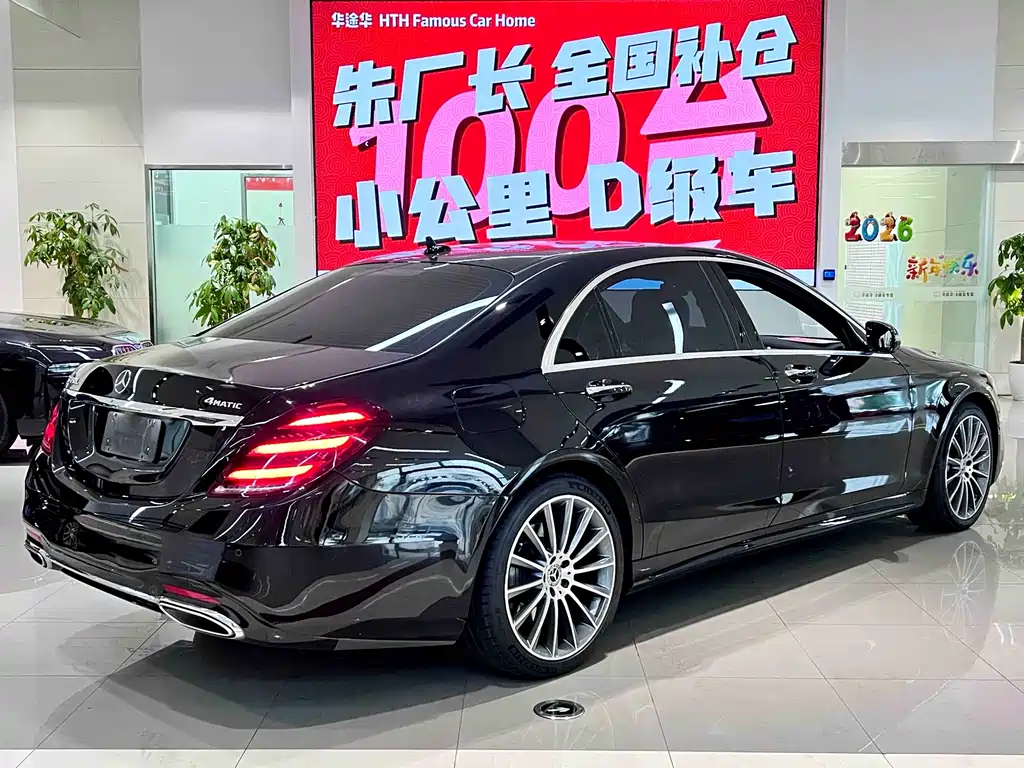 MERCEDES-BENZ S CLASS