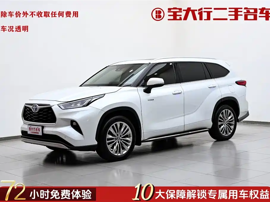 Toyota Highlander 2023
