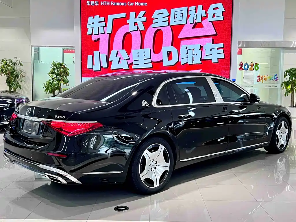 MERCEDES-BENZ MAYBACH S CLASS