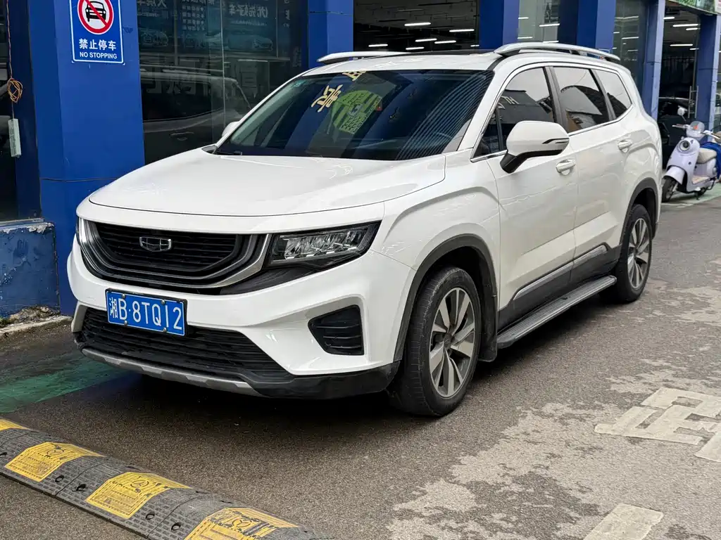 Geely Haoyue