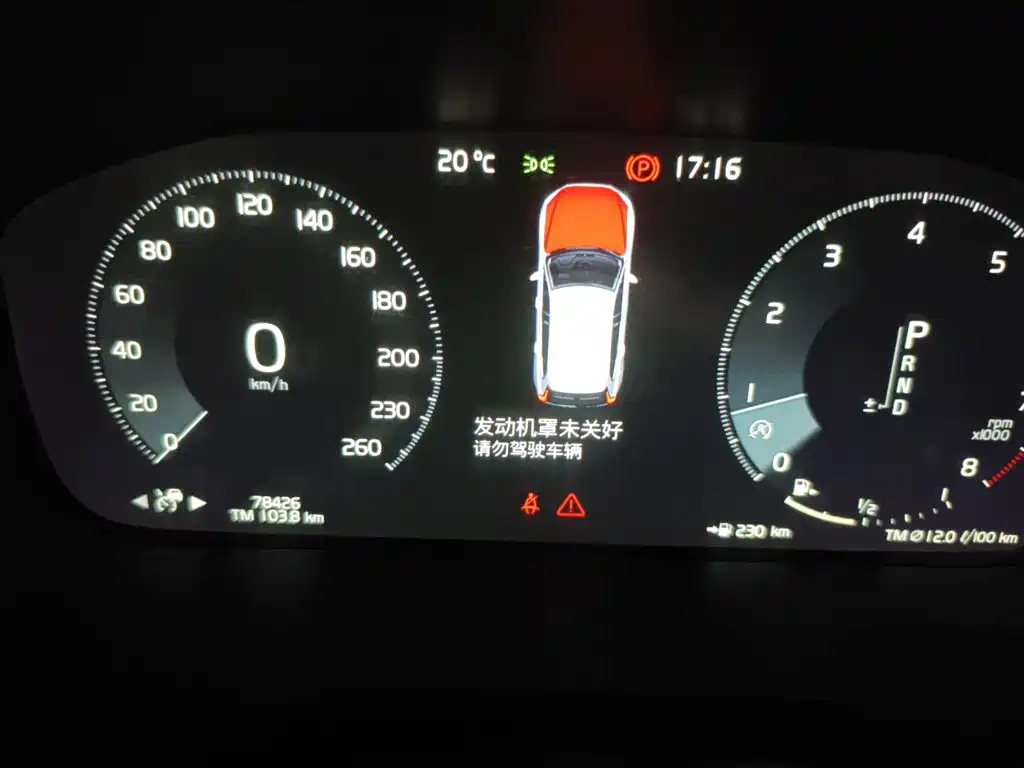 Volvo XC60 — миниатюра 12