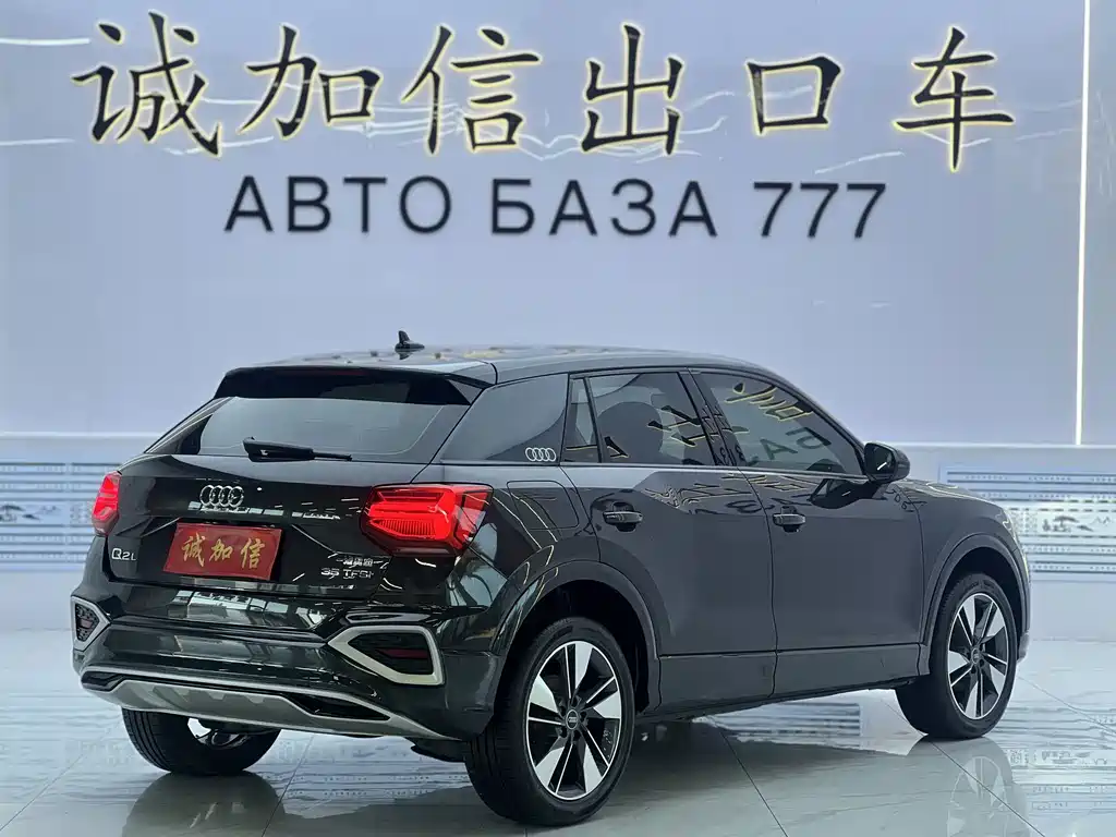 Audi Q2L — миниатюра 4