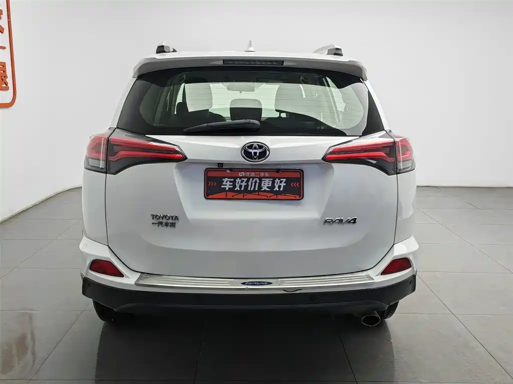 Toyota RAV4 2016 2.0L CVT V