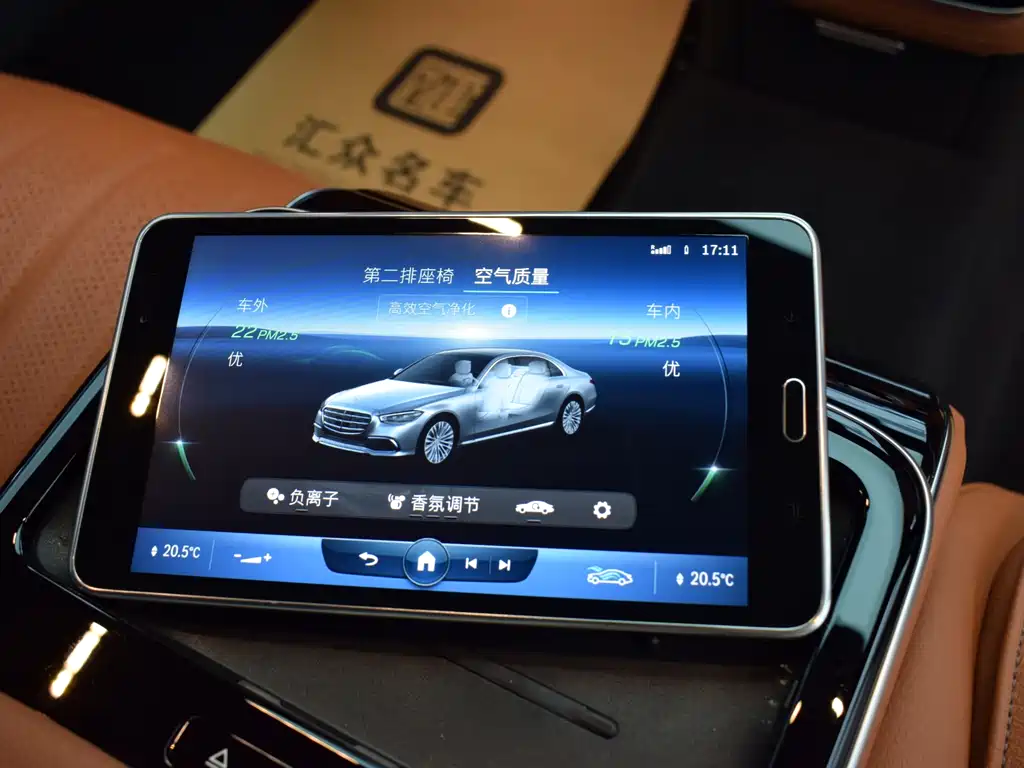 MERCEDES-BENZ S CLASS