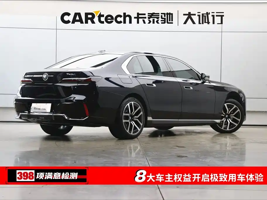 BMW 7 Series 7 2023 735Li M Sport