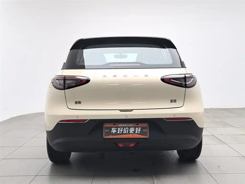 Geely Geome Xingyuan 2025 310km