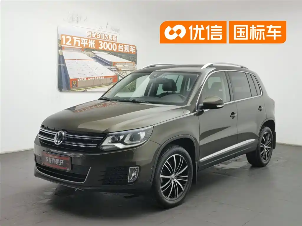 Volkswagen Tiguan 2015 2.0TSI AT Flagship