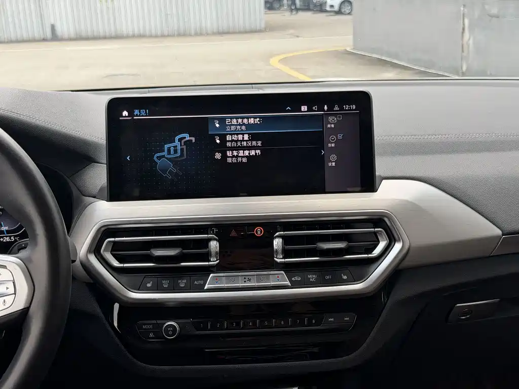 BMW iX3 — миниатюра 13