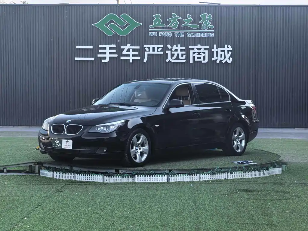 Купить BMW 5 Series