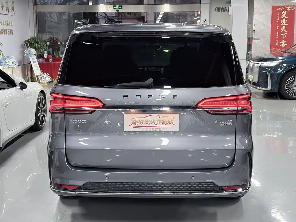 Roewe iMAX8 — миниатюра 14