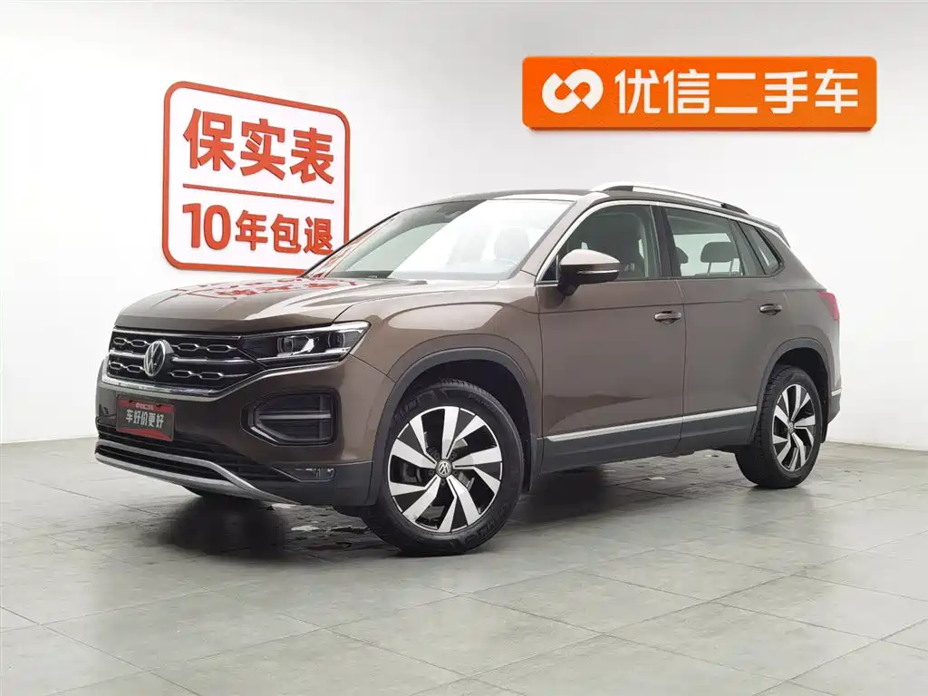 VOLKSWAGEN TANYUE