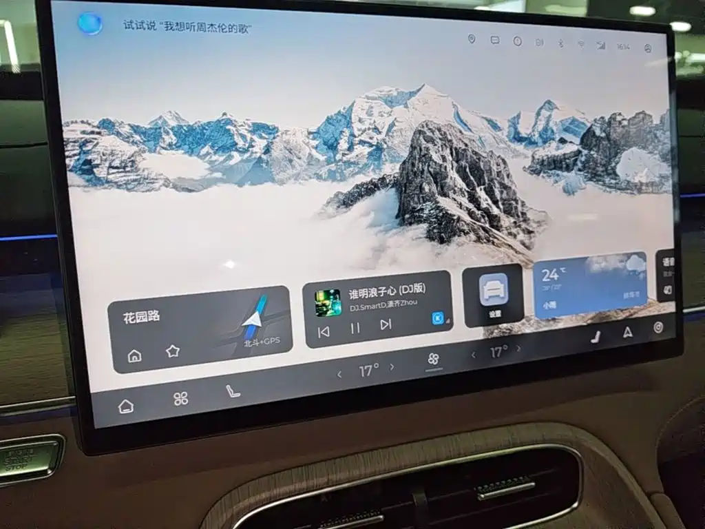 Chery 8 PLUS — фотографии объявления, Фото 13