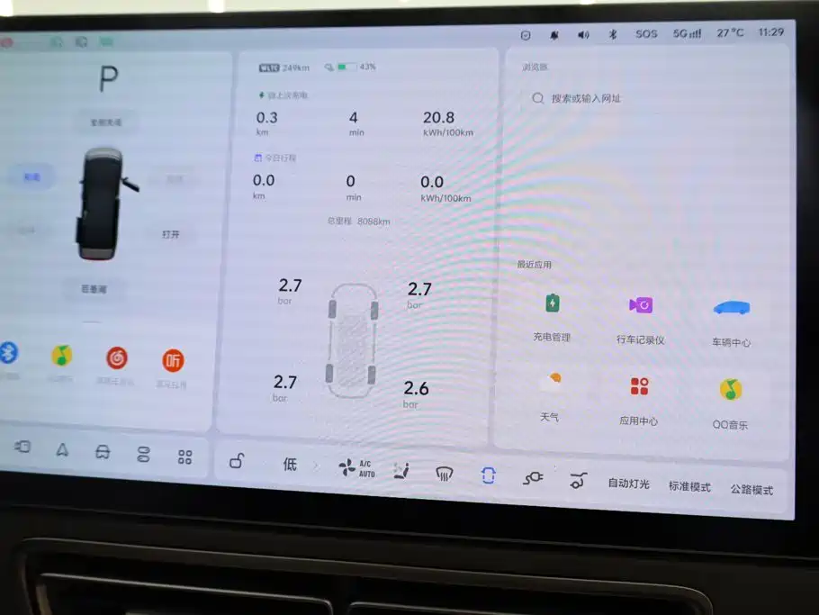 Li Auto Li MEGA — миниатюра 32
