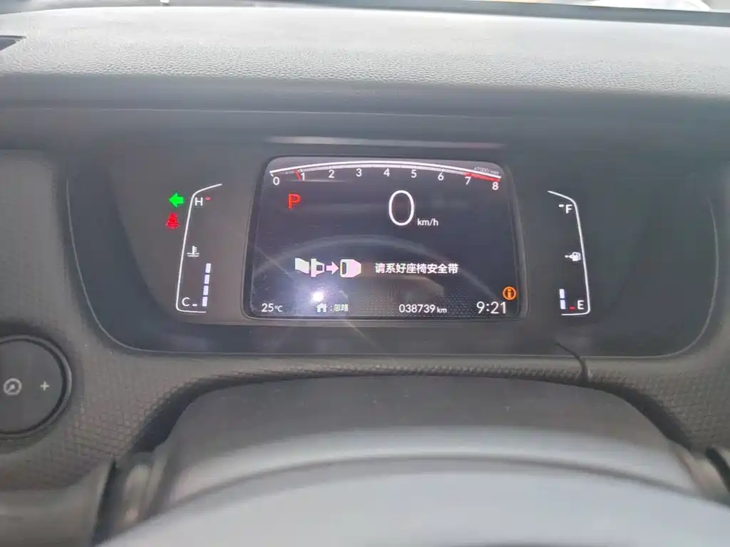 Honda Fit — миниатюра 12