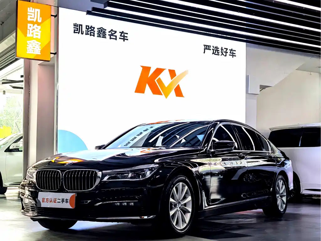 Купить BMW 7 Series