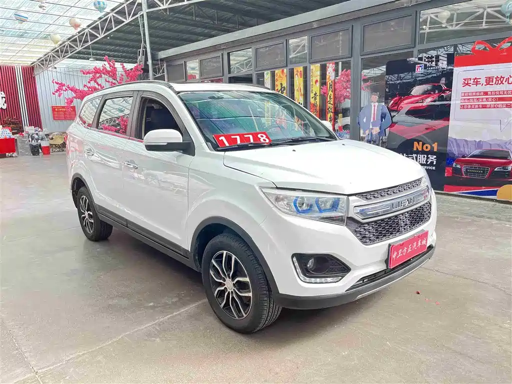 LIFAN MOTORS MAIWEI